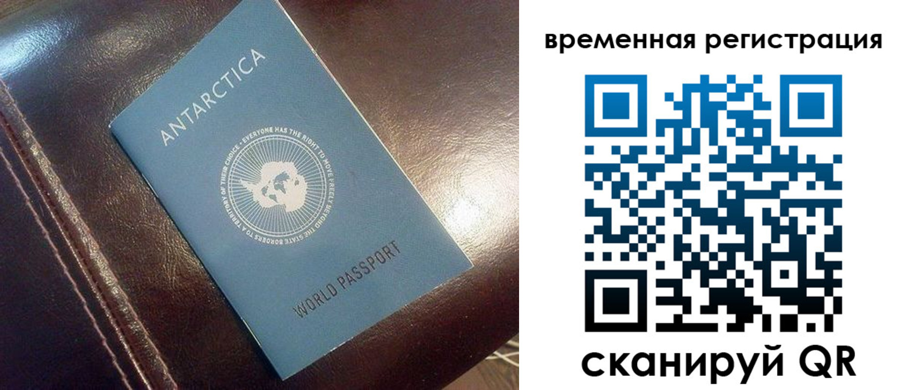 регистрация для дет. сада в Перми