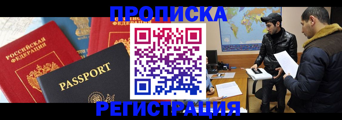 регистрация для дет. сада в Перми