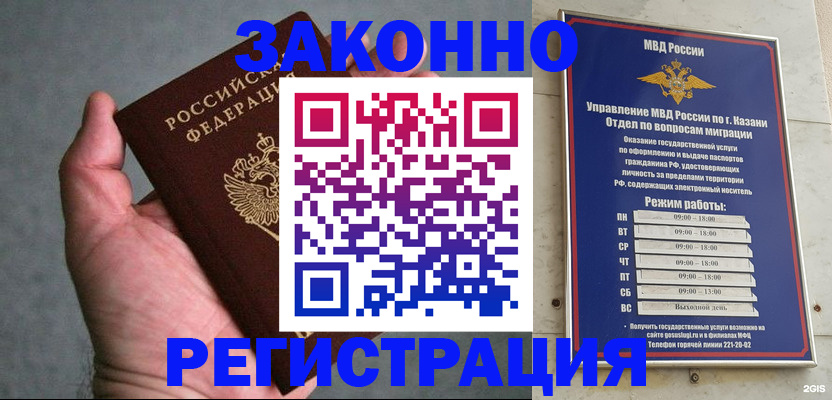 регистрация для дет. сада в Перми