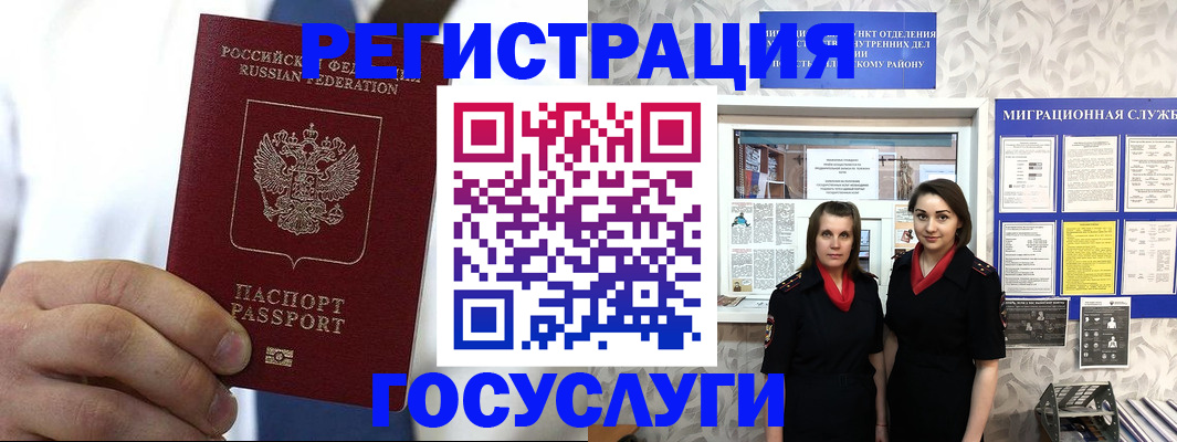регистрация для школы в Перми